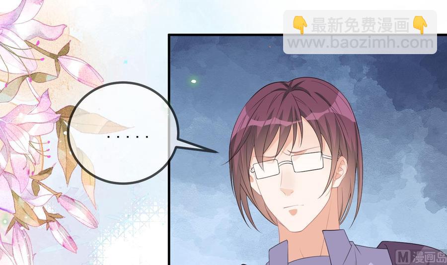 第44话 影帝陨落(1/2)-第46话