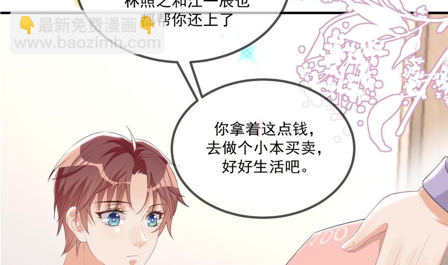 第44话 影帝陨落(1/2)-第46话