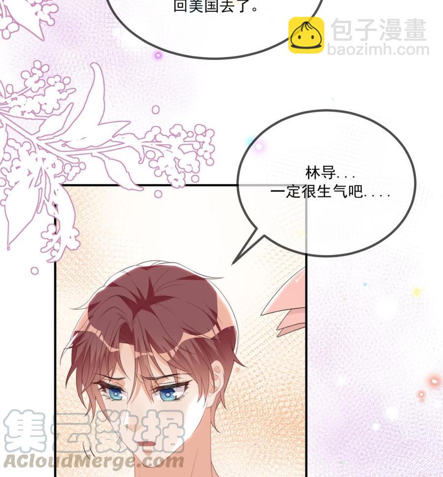 第44话 影帝陨落(1/2)-第46话