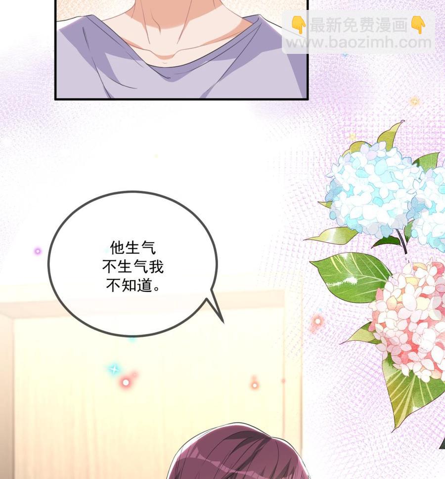 第44话 影帝陨落(1/2)-第46话