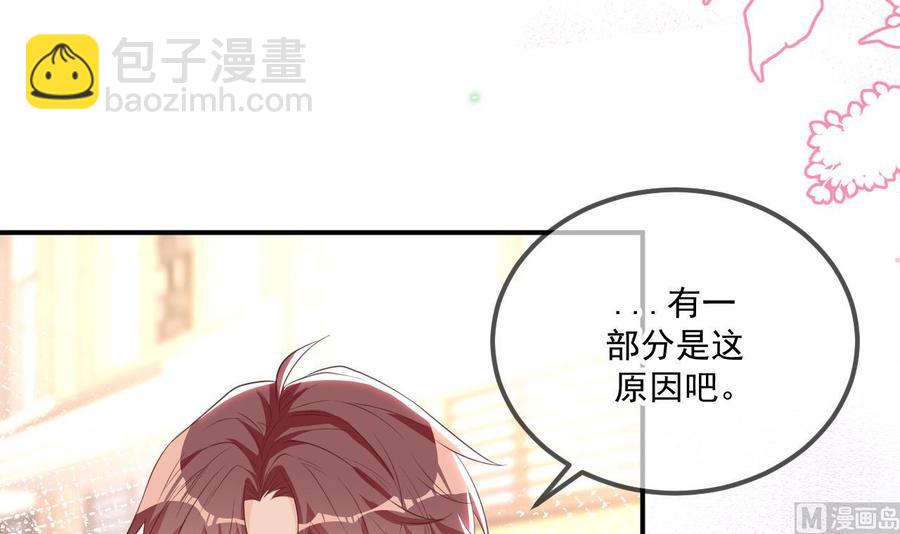 第46话 一醉泯恩仇(1/2)-第48话