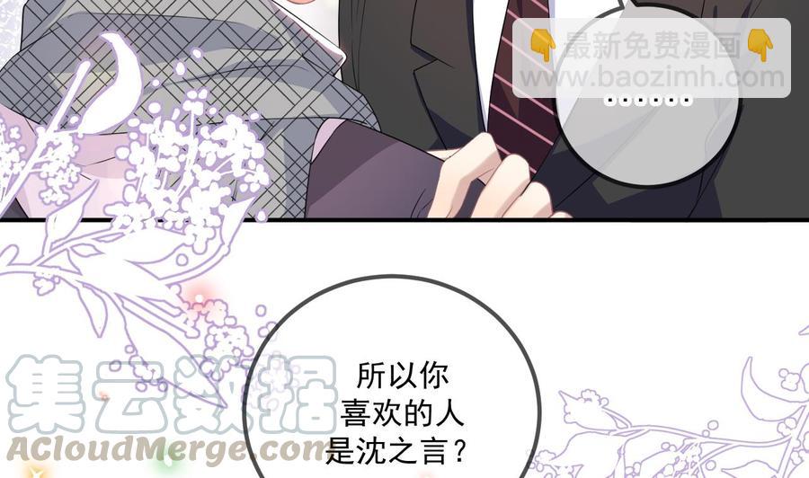 第46话 一醉泯恩仇(1/2)-第48话