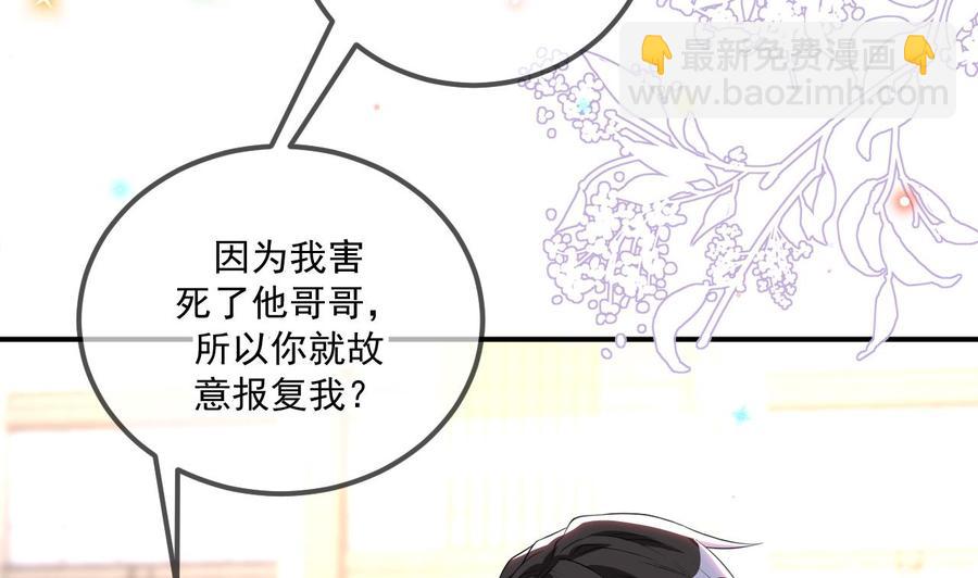 第46话 一醉泯恩仇(1/2)-第48话