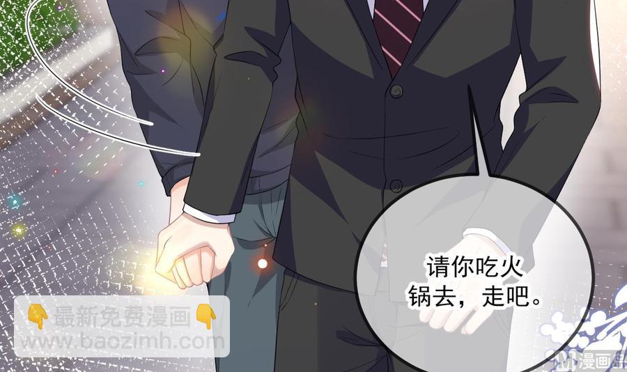 第46话 一醉泯恩仇(1/2)-第48话