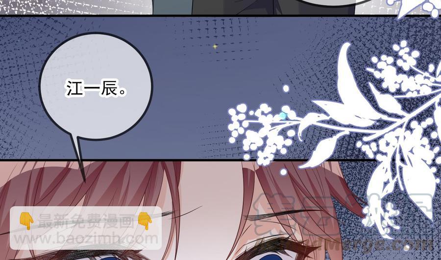 第46话 一醉泯恩仇(1/2)-第48话