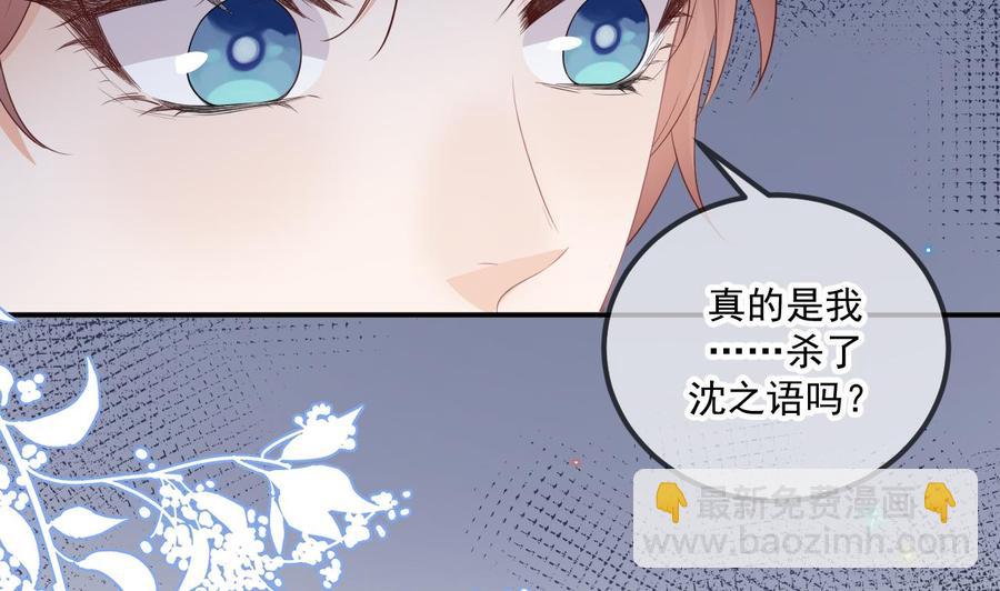 第46话 一醉泯恩仇(1/2)-第48话