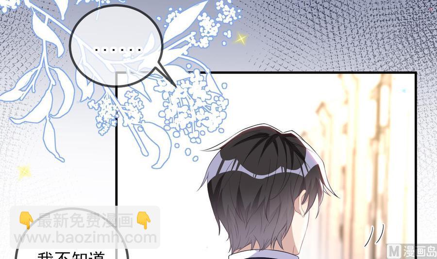 第46话 一醉泯恩仇(1/2)-第48话