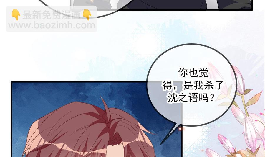 第46话 一醉泯恩仇(1/2)-第48话