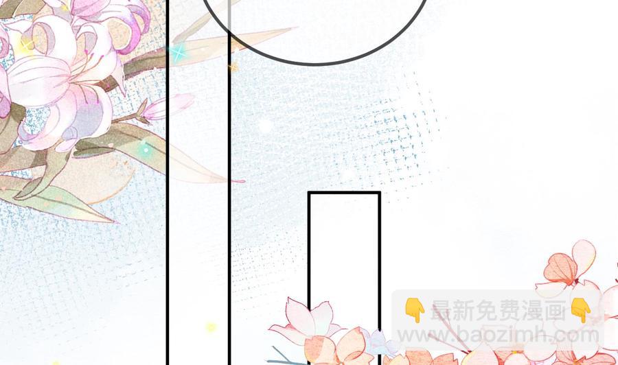 第46话 一醉泯恩仇(1/2)-第48话