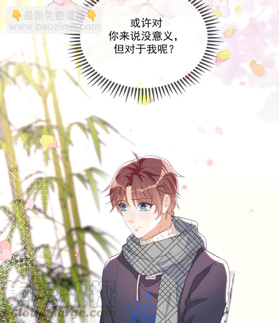 第46话 一醉泯恩仇(1/2)-第48话