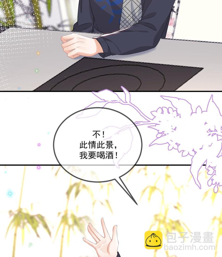 第46话 一醉泯恩仇(1/2)-第48话