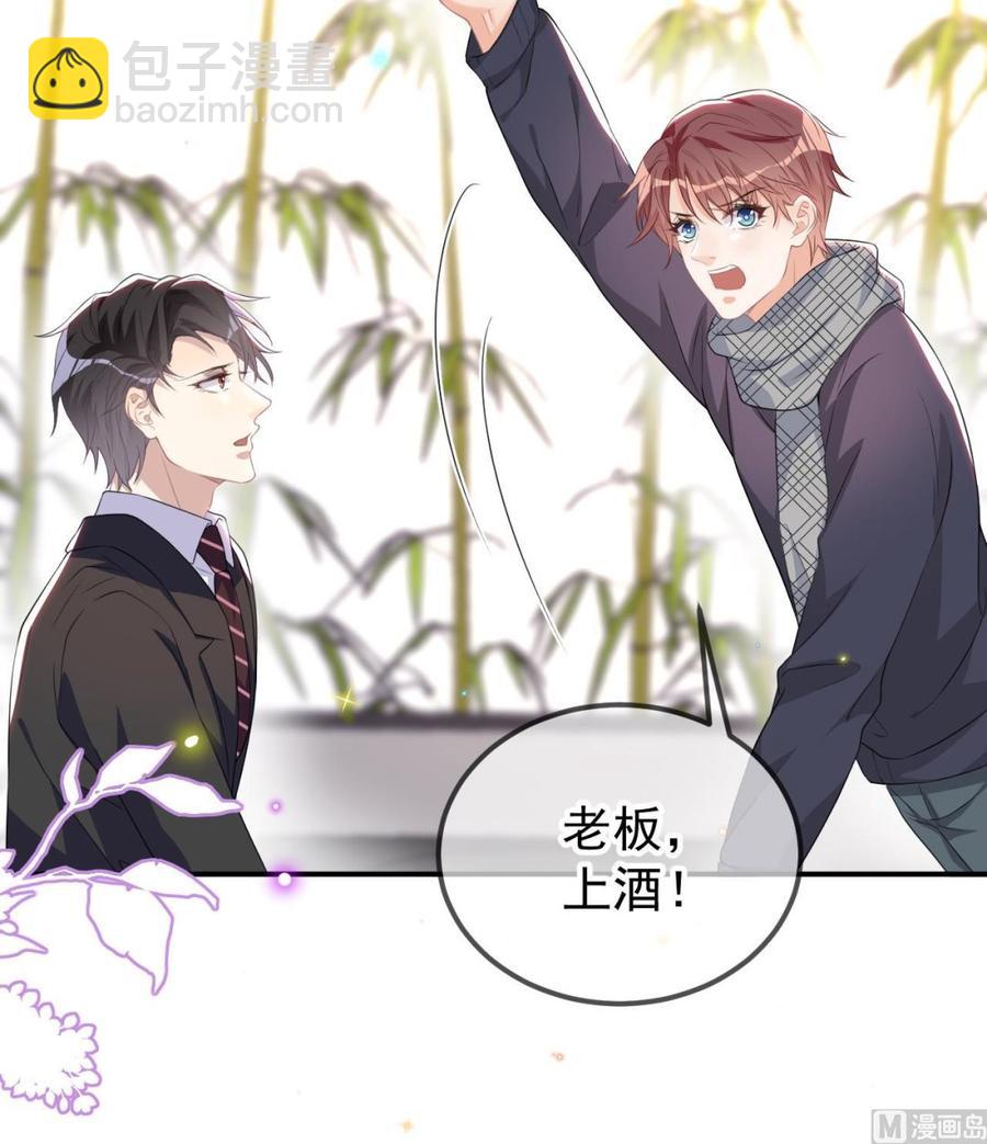 第46话 一醉泯恩仇(1/2)-第48话