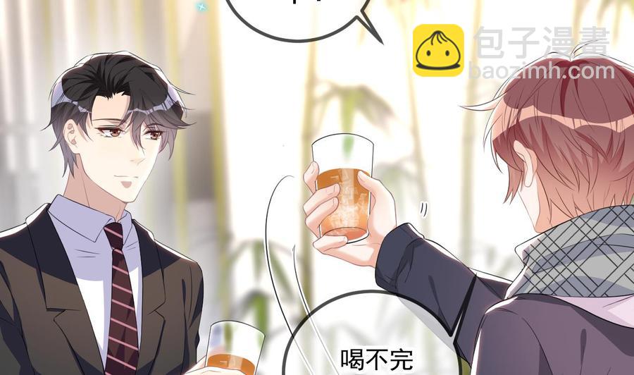 第46话 一醉泯恩仇(1/2)-第48话