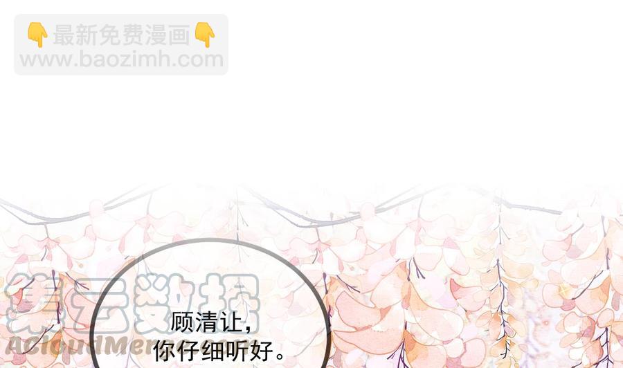 第46话 一醉泯恩仇(1/2)-第48话