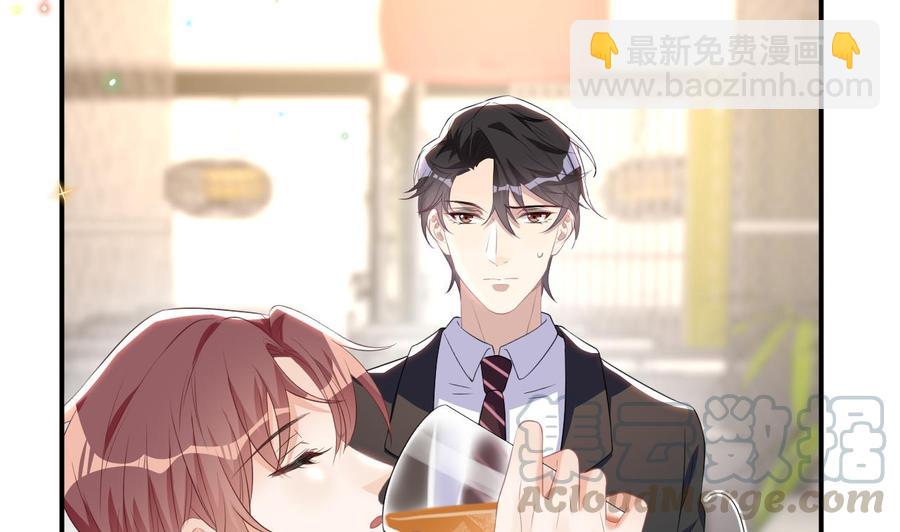 第46话 一醉泯恩仇(1/2)-第48话