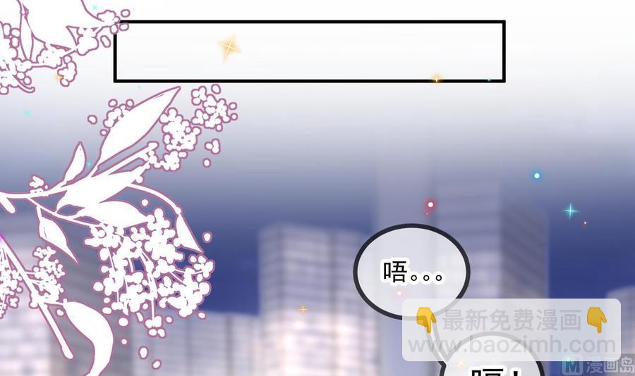 第46话 一醉泯恩仇(1/2)-第48话