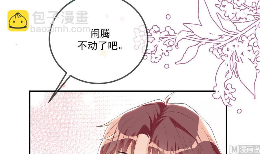 第46话 一醉泯恩仇(1/2)-第48话