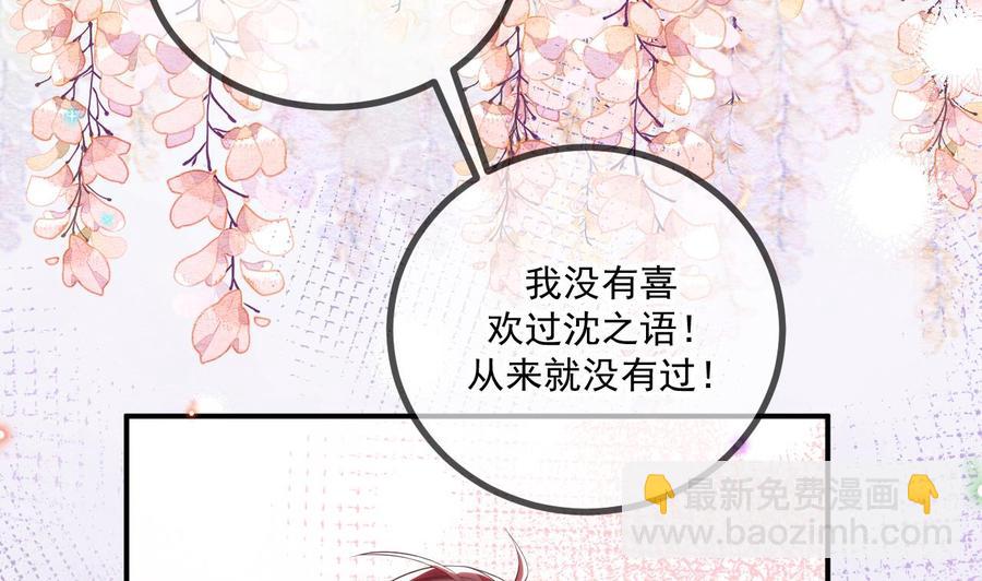 第46话 一醉泯恩仇(1/2)-第48话