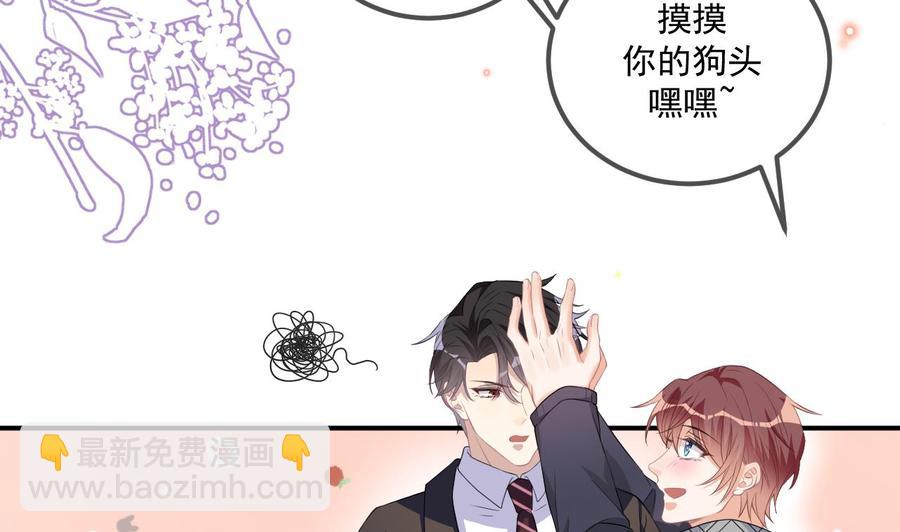 第46话 一醉泯恩仇(1/2)-第48话