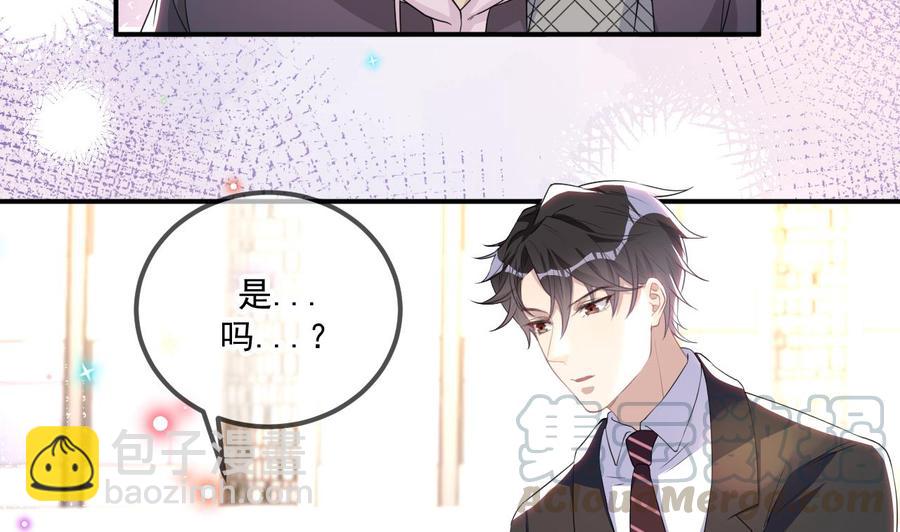 第46话 一醉泯恩仇(1/2)-第48话