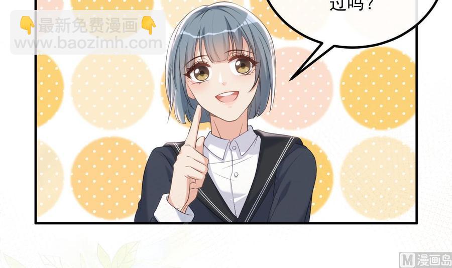 第48话 煎饼网红(1/2)-第50话