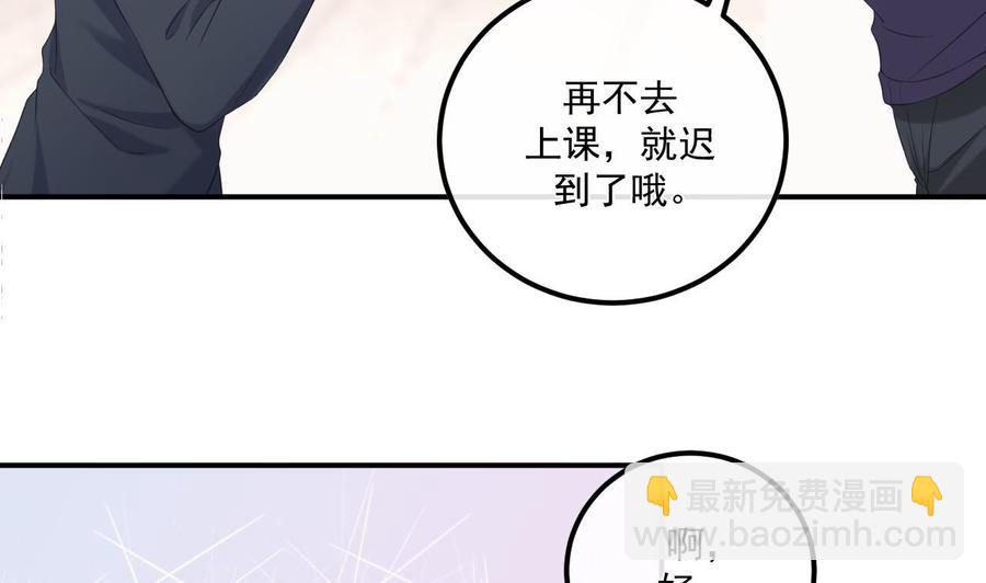 第48话 煎饼网红(1/2)-第50话