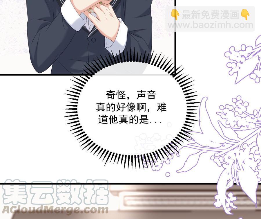 第48话 煎饼网红(1/2)-第50话