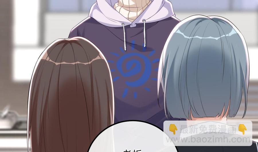 第48话 煎饼网红(1/2)-第50话