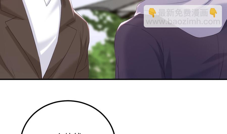 第48话 煎饼网红(1/2)-第50话