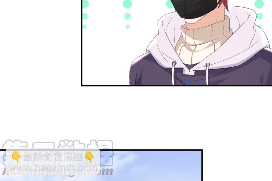 第48话 煎饼网红(1/2)-第50话