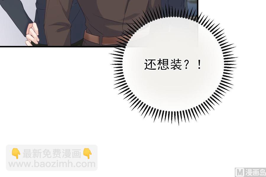 第48话 煎饼网红(1/2)-第50话