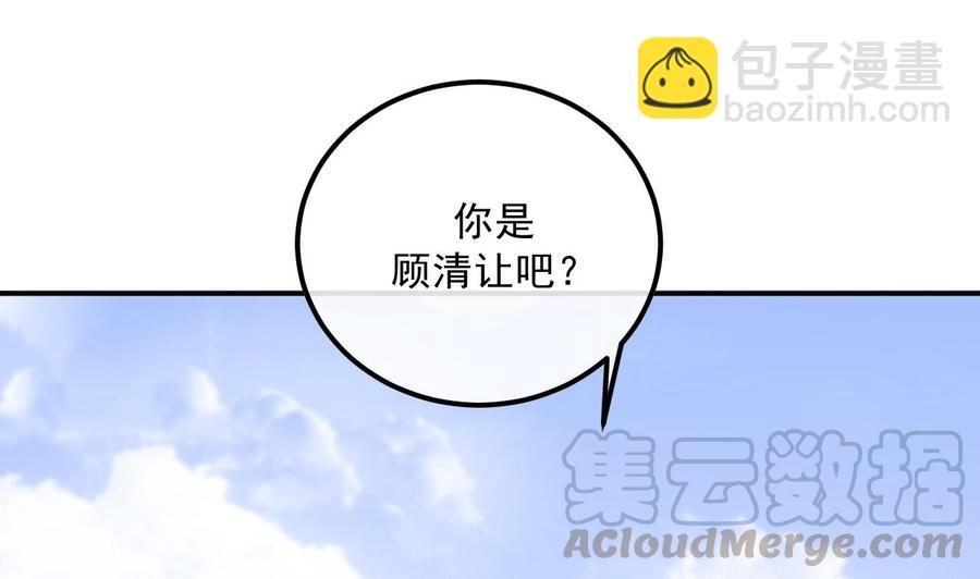 第48话 煎饼网红(1/2)-第50话