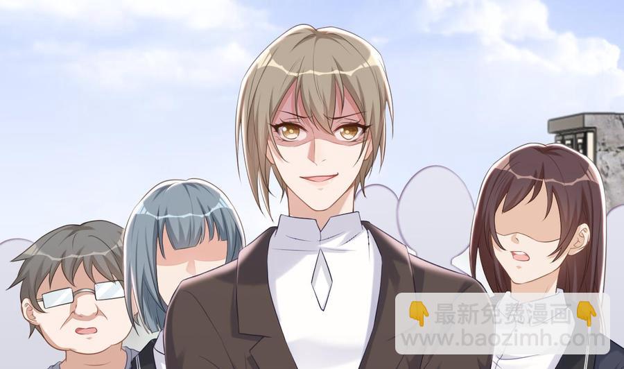 第48话 煎饼网红(1/2)-第50话