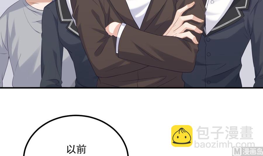 第48话 煎饼网红(1/2)-第50话