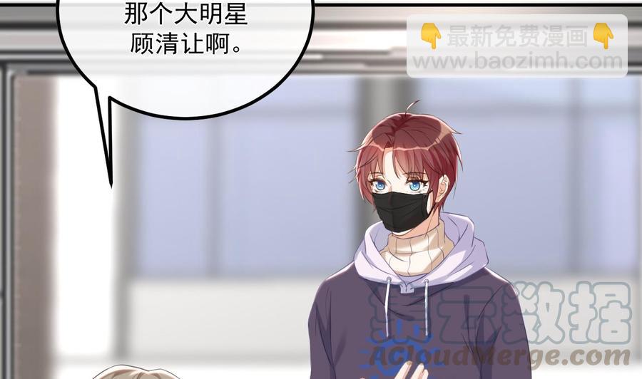 第48话 煎饼网红(1/2)-第50话