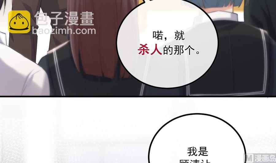 第48话 煎饼网红(1/2)-第50话