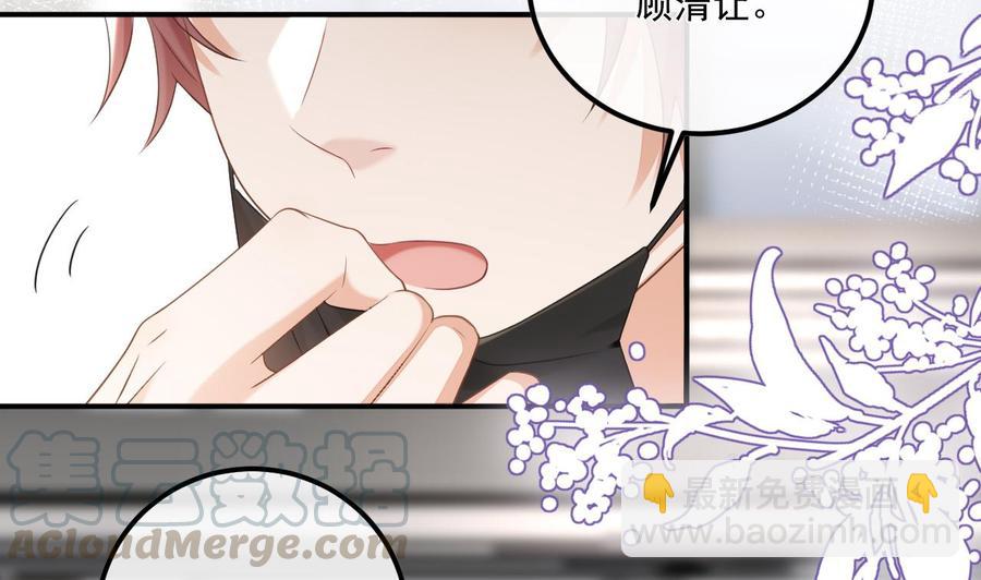 第48话 煎饼网红(1/2)-第50话