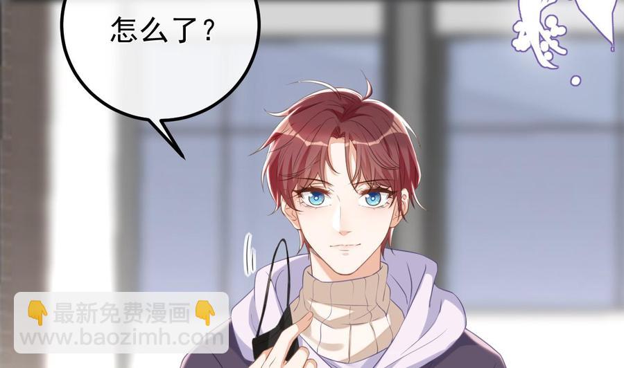 第48话 煎饼网红(1/2)-第50话