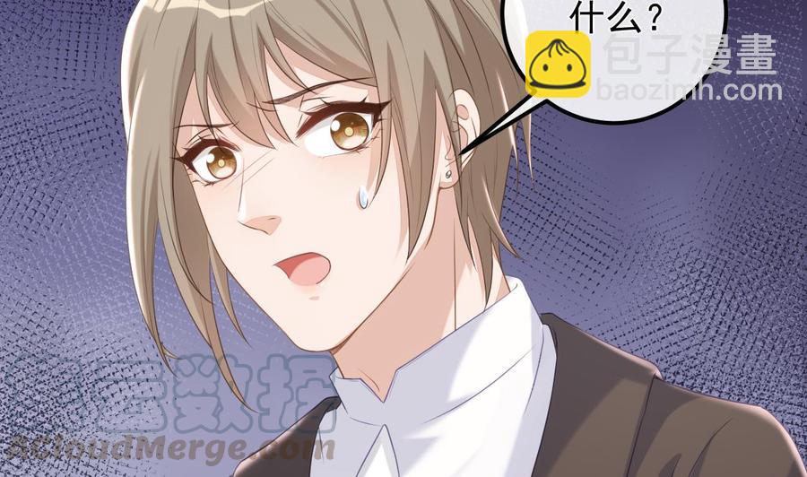 第48话 煎饼网红(1/2)-第50话