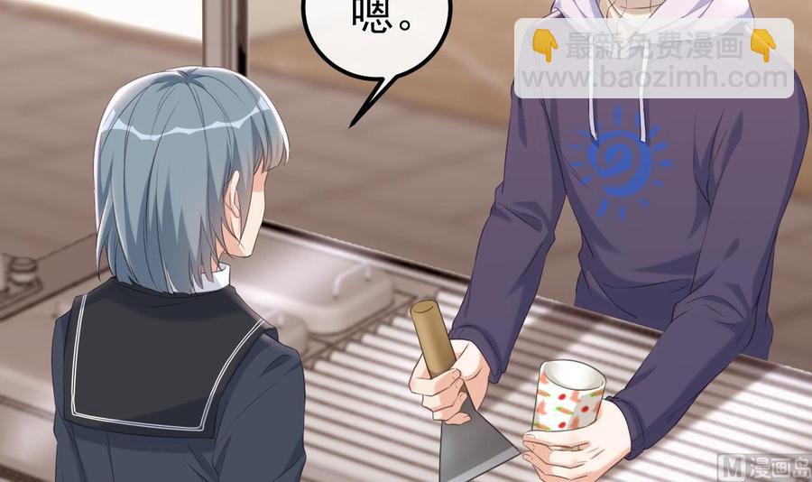 第48话 煎饼网红(1/2)-第50话