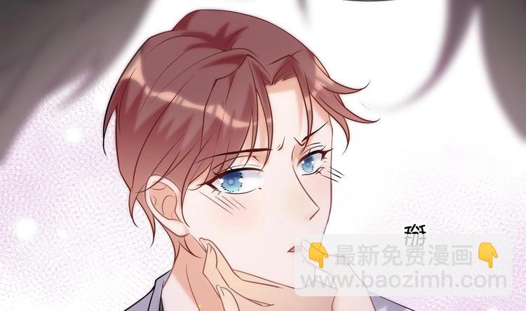 影帝他要鬧離婚 - 第5話 賠你一夜(1/2) - 1
