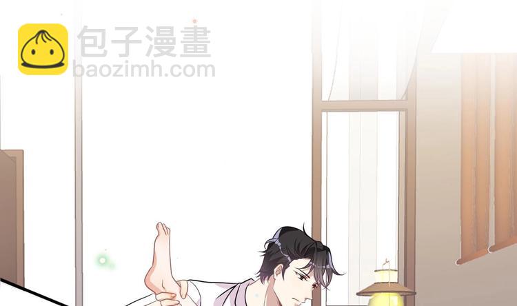 影帝他要鬧離婚 - 第5話 賠你一夜(1/2) - 2