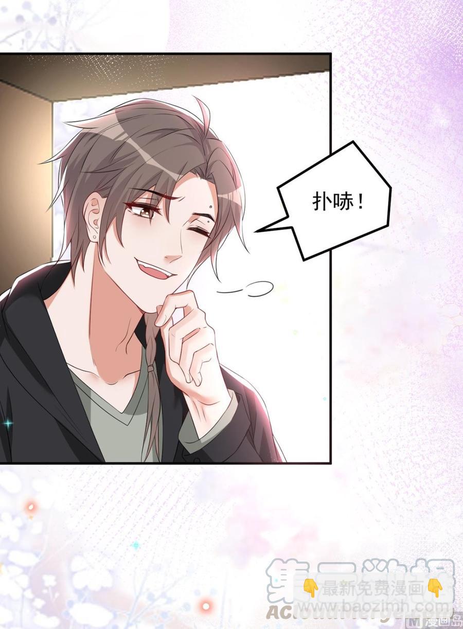 第50话 我好想你-第52话