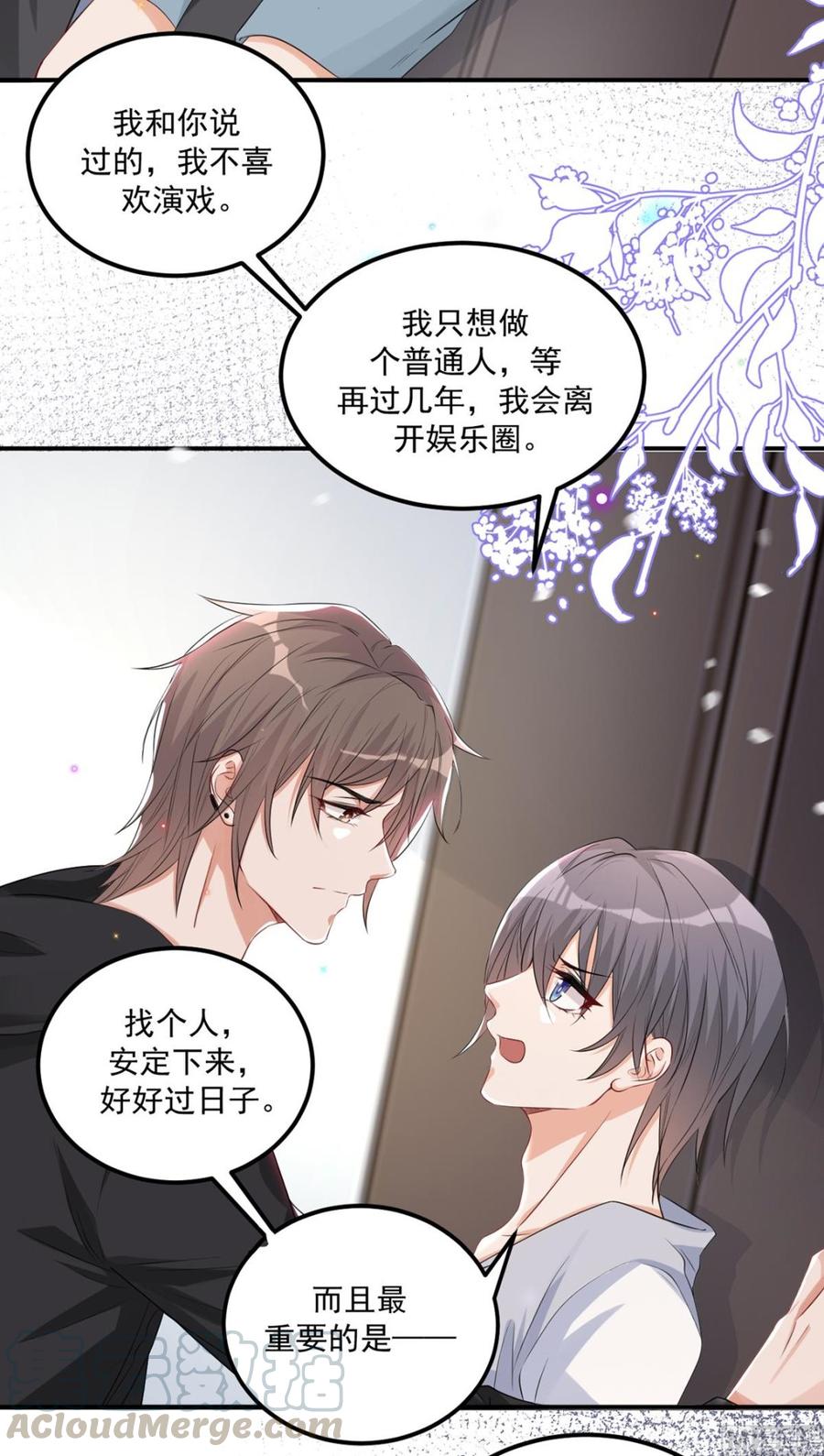 第50话 我好想你-第52话