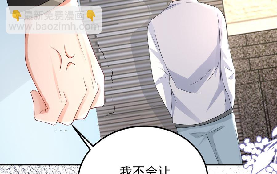 第50话 我好想你-第52话