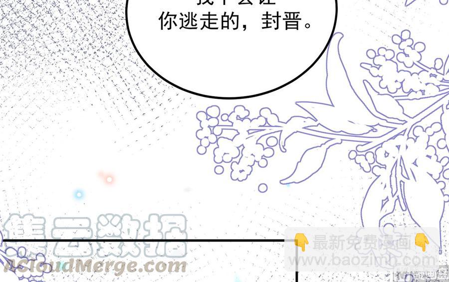 第50话 我好想你-第52话