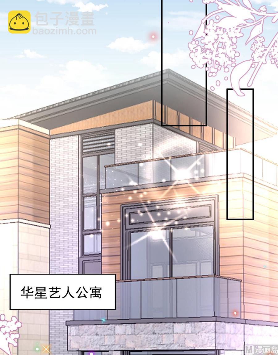 第50话 我好想你-第52话