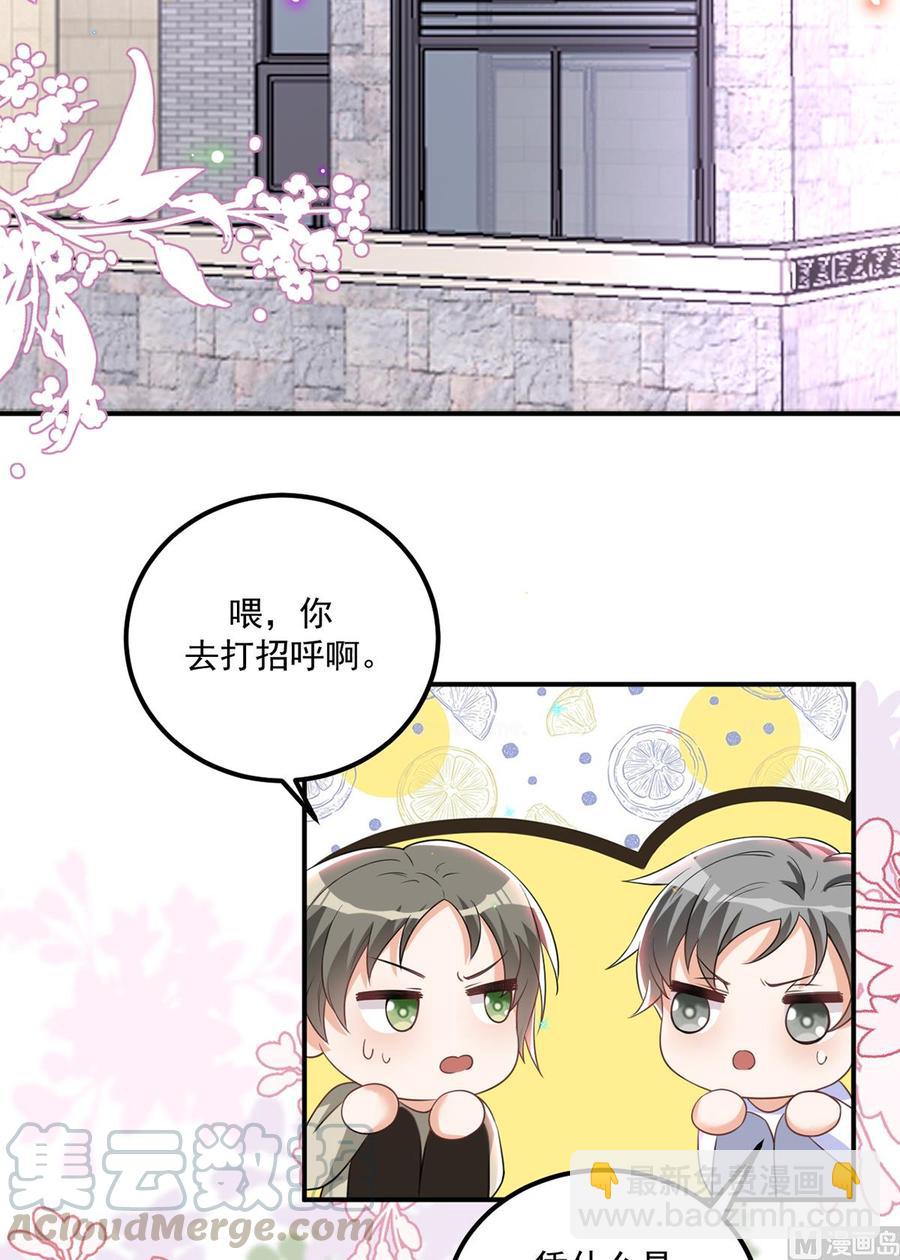 第50话 我好想你-第52话