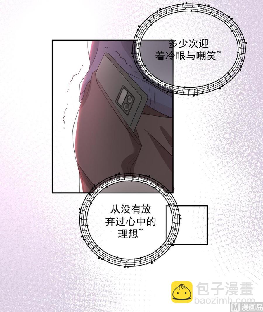 第50话 我好想你-第52话