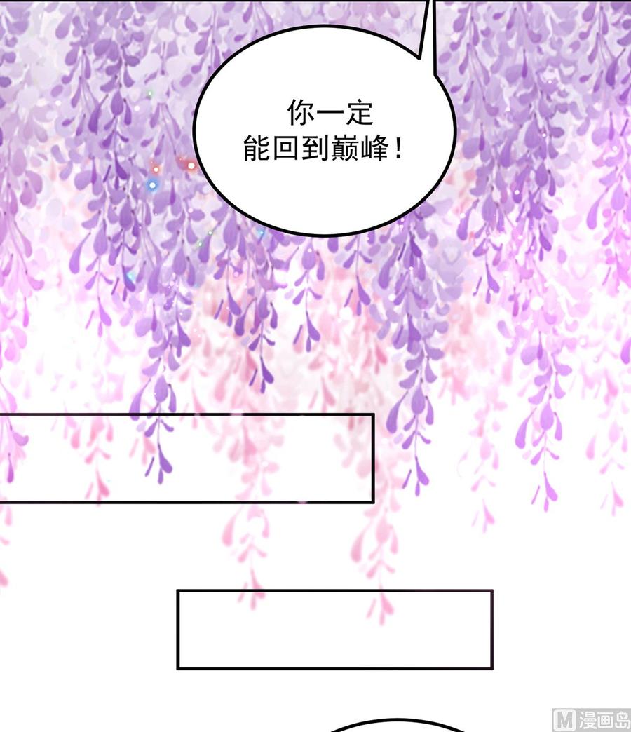 第50话 我好想你-第52话